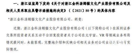 青铜大立人：古蜀“神王合一”的神权统治如何运转